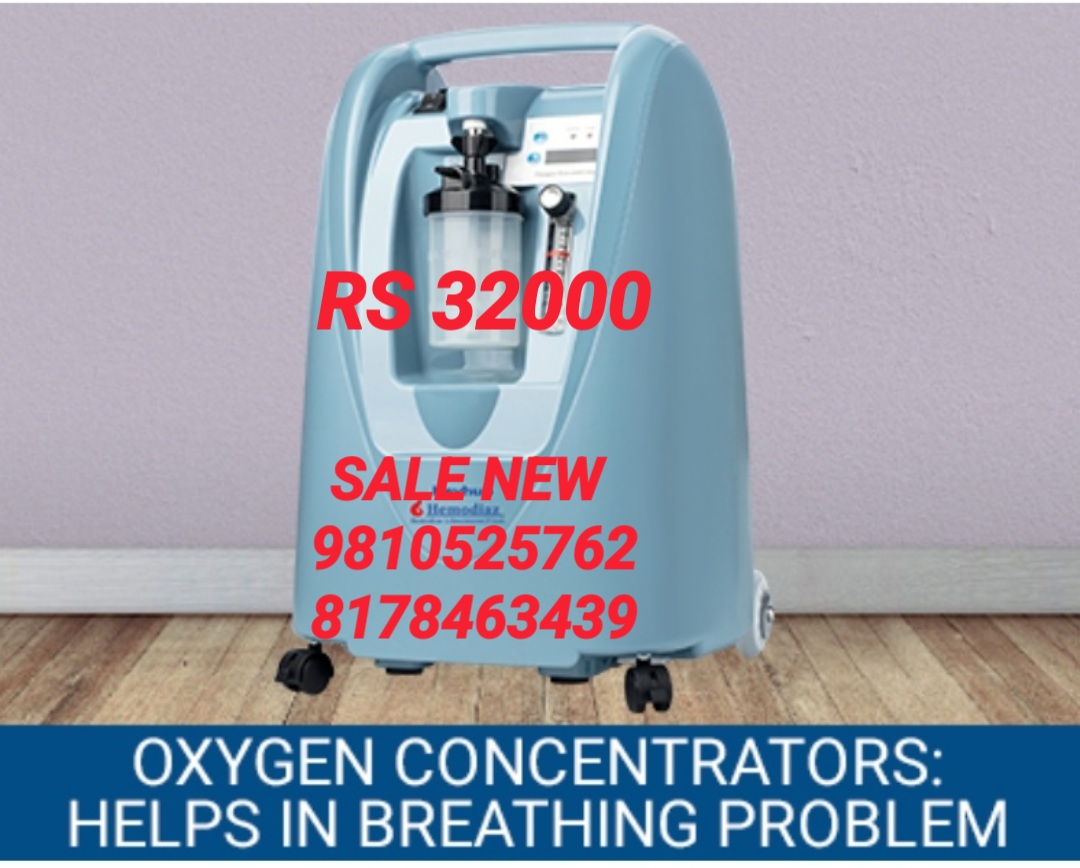 Oxygen Concentrator 5 Liter Rs 32000 Call 8178463439
